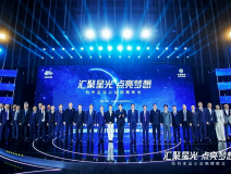 匯聚星光，點亮夢想 | 創綠家公益捐贈杭州亞運會