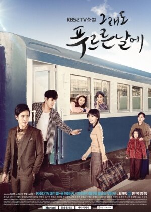TV Novel: In Still Green Days海报